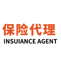 北京信康诚保险经纪有限责任公司广东分公司